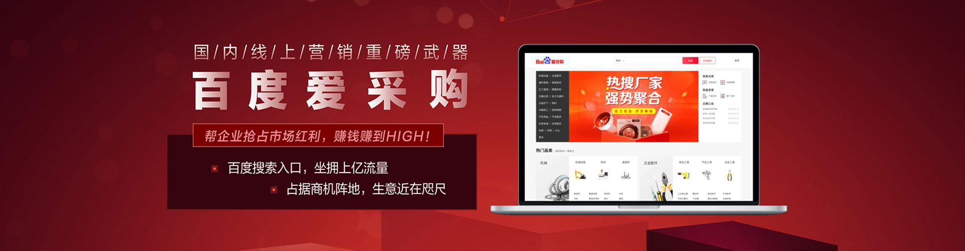 响水sem广告