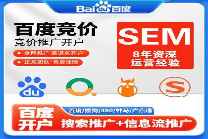 提升广告效果：SEM代运营的五大技巧