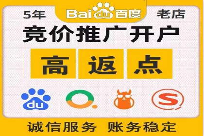 SEM外包助力企业业绩增长案例