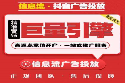 高效百度竞价推广运营技巧分享及成功案例